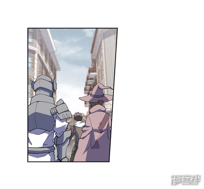 【网游之近战法师】漫画-（第227话 搅局2）章节漫画下拉式图片-第11张图片