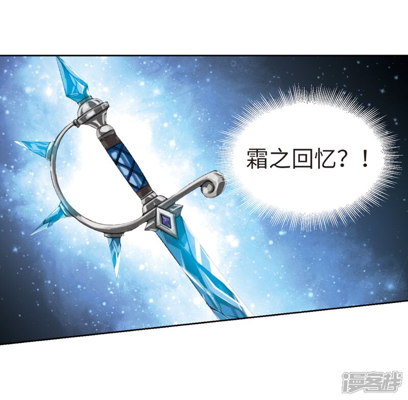【网游之近战法师】漫画-（第228话 搅局3）章节漫画下拉式图片-第11张图片
