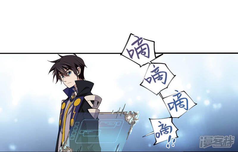 第229话千里的危机1-网游之近战法师-百泉 蓝白条（第16张）
