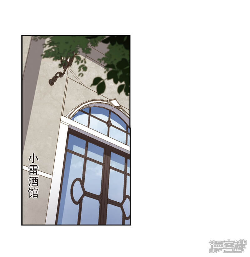 【网游之近战法师】漫画-（第229话 千里的危机1）章节漫画下拉式图片-19.jpg