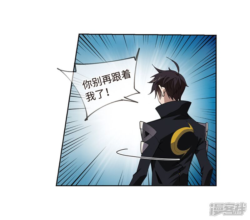 【网游之近战法师】漫画-（第226话 搅局1）章节漫画下拉式图片-第18张图片