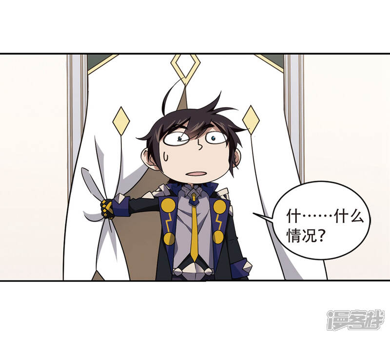 第229话千里的危机1-网游之近战法师-百泉 蓝白条（第23张）