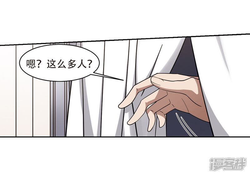 【网游之近战法师】漫画-（第230话 千里的危机2）章节漫画下拉式图片-29.jpg