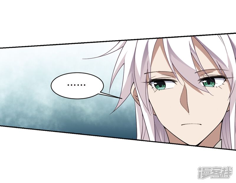 【网游之近战法师】漫画-（第231话 千里的危机3）章节漫画下拉式图片-第11张图片