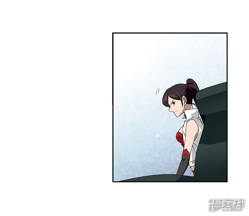 第232话坦白1-网游之近战法师-百泉 蓝白条（第5张）