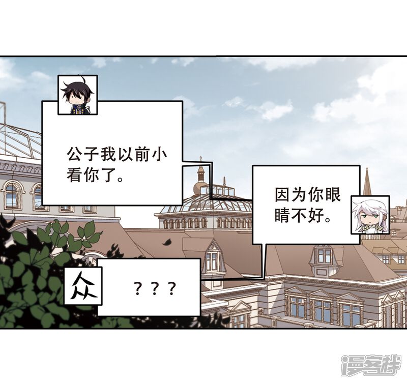 【网游之近战法师】漫画-（第231话 千里的危机3）章节漫画下拉式图片-第21张图片