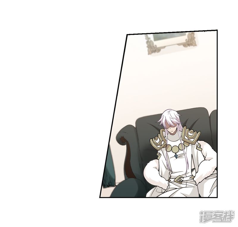 【网游之近战法师】漫画-（第235话 各怀鬼胎1）章节漫画下拉式图片-第5张图片
