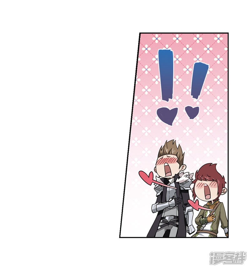 【网游之近战法师】漫画-（第239话 打入组织内部2）章节漫画下拉式图片-第5张图片