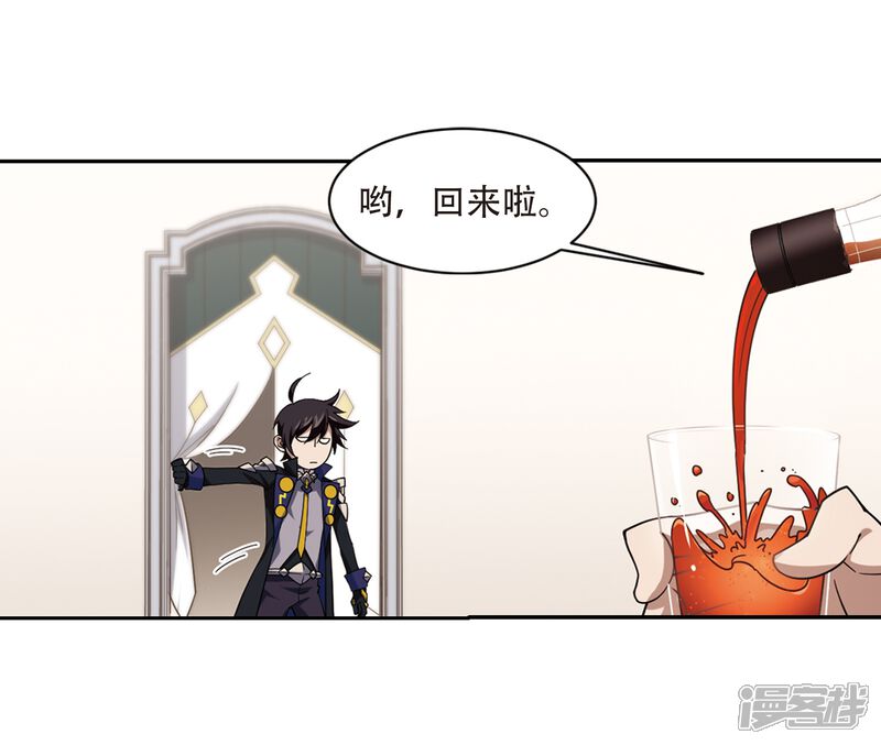 第240话打入组织内部3-网游之近战法师-百泉 蓝白条（第20张）
