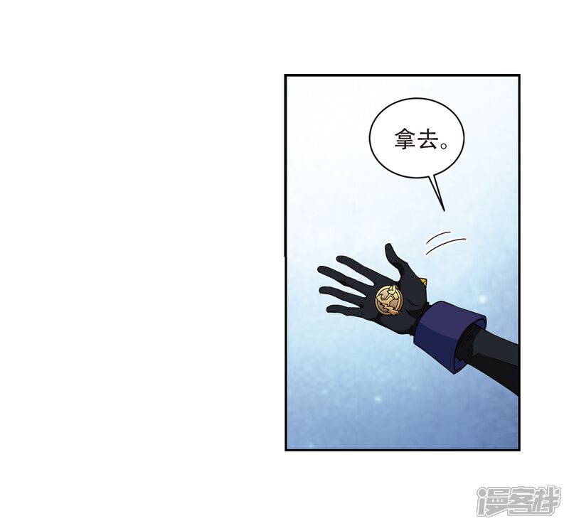 【网游之近战法师】漫画-（第242话 平行世界正式公测2）章节漫画下拉式图片-19.jpg