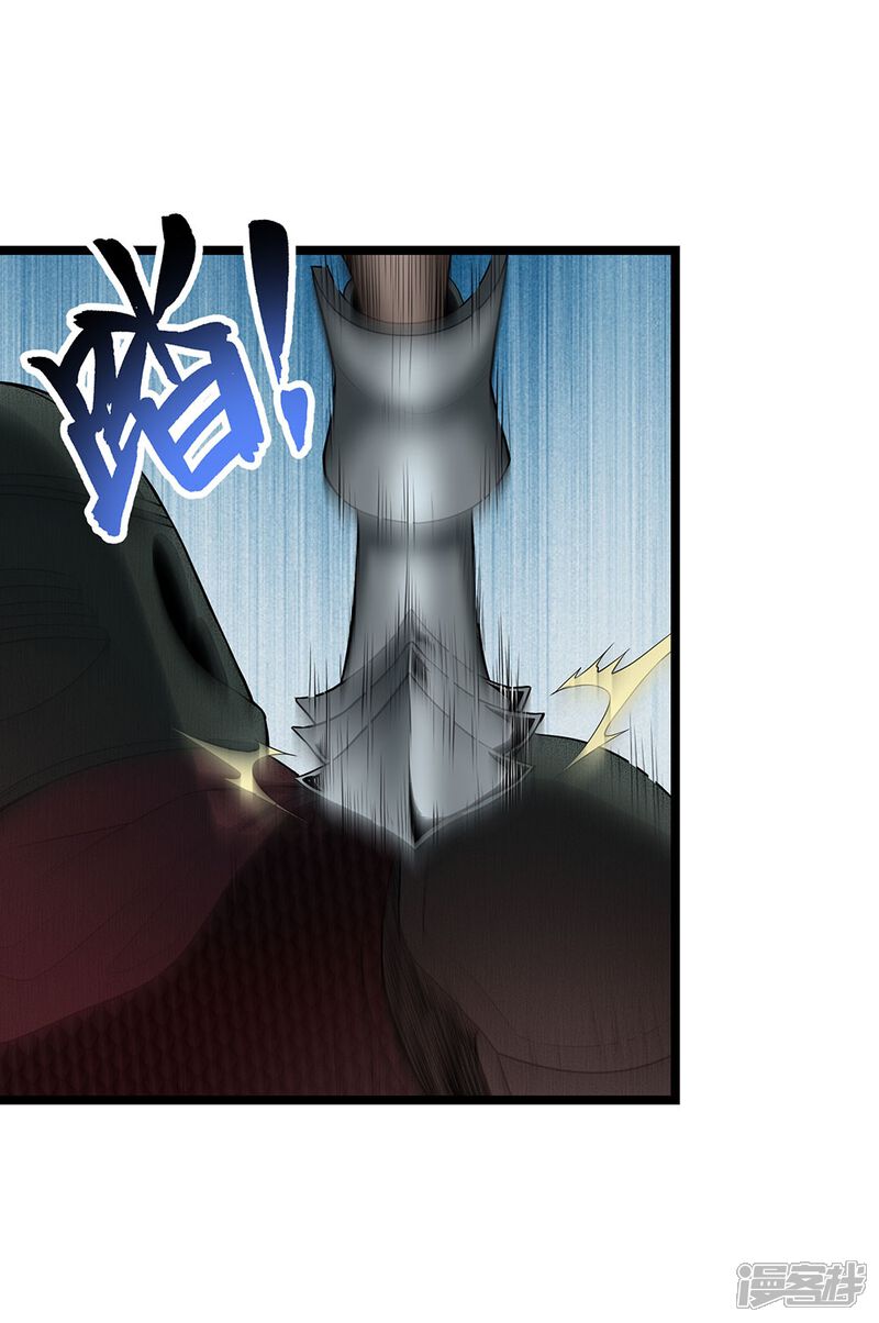 第27话 红鲱鱼谬误