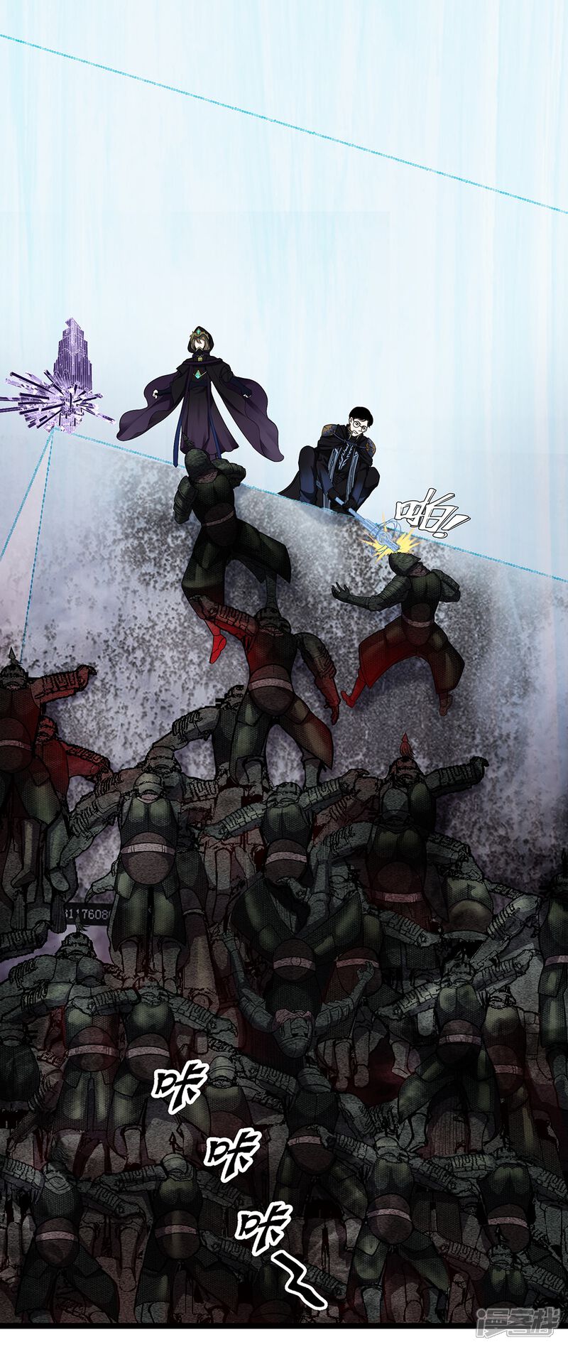 第27话 红鲱鱼谬误