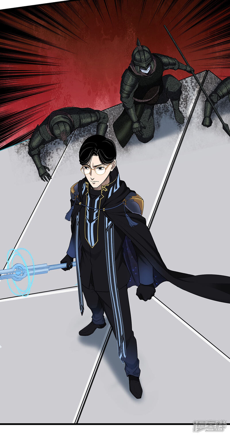 第27话 红鲱鱼谬误