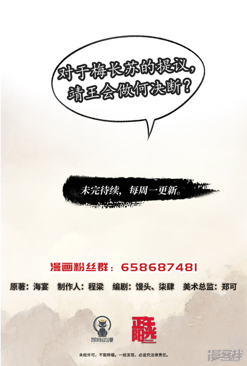 什么肝沥胆成语_成语故事简笔画(3)