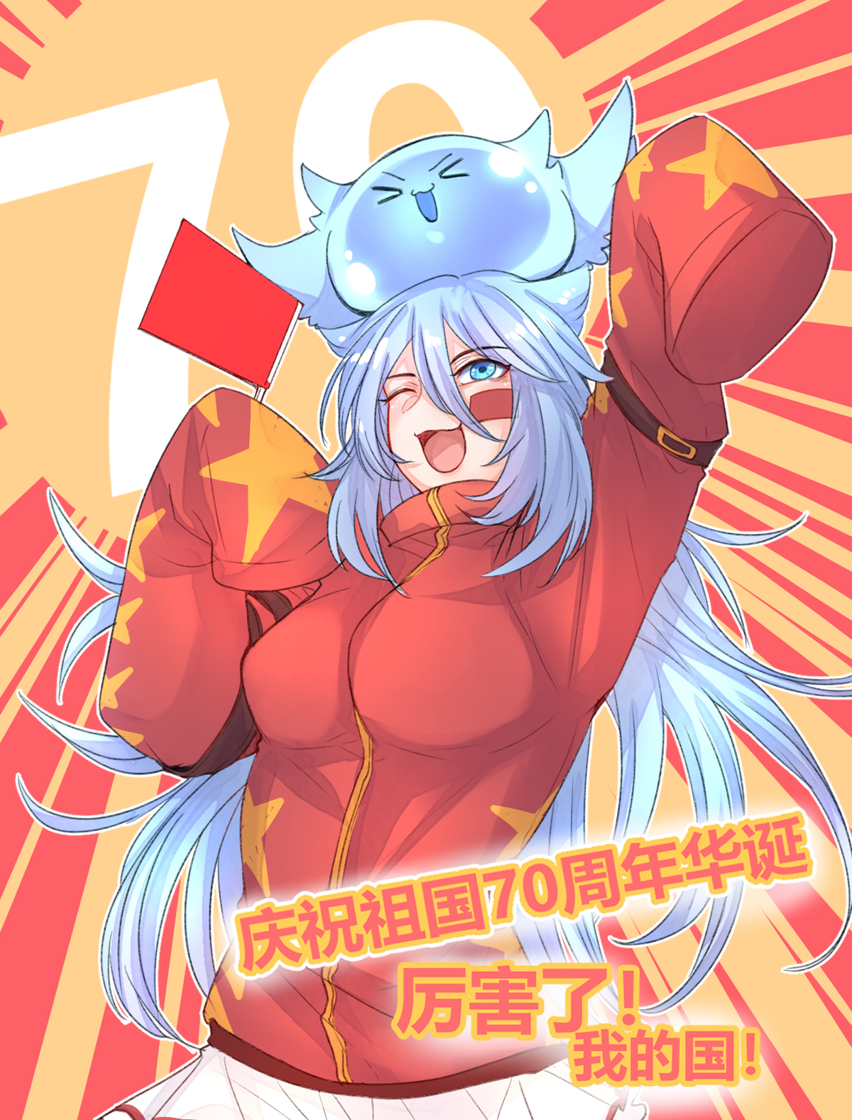 1