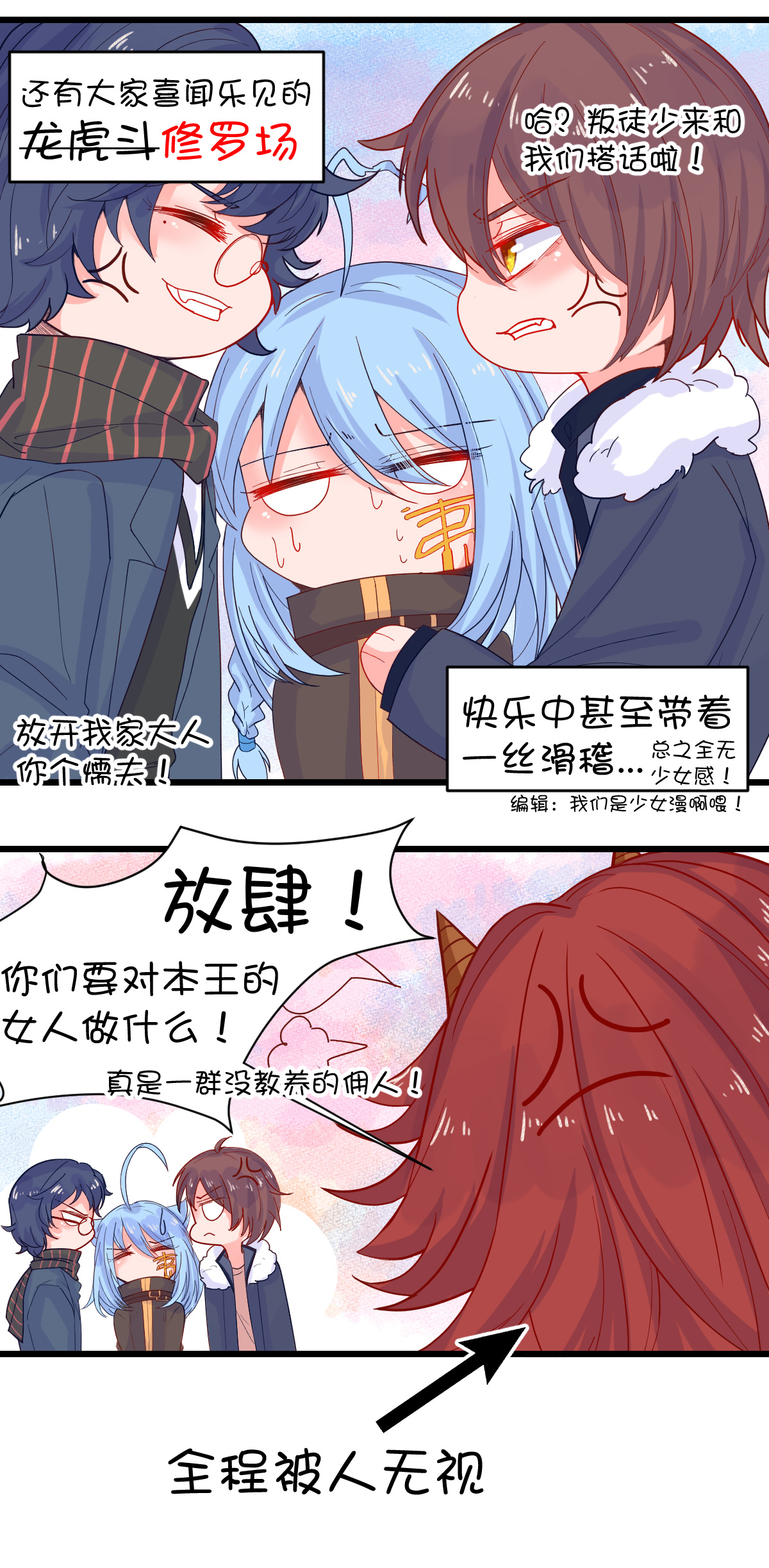6