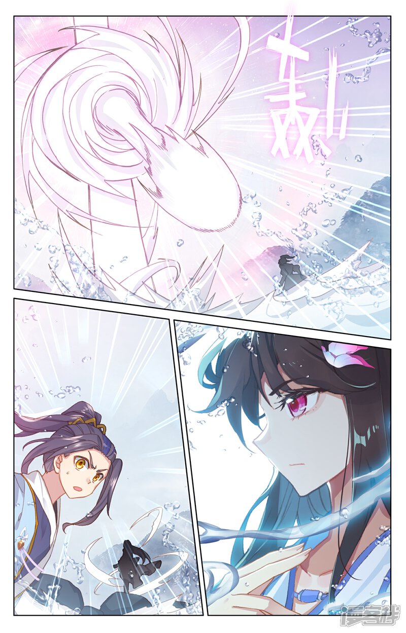 【元尊】漫画-（第177话上 两女对峙）章节漫画下拉式图片-第3张图片