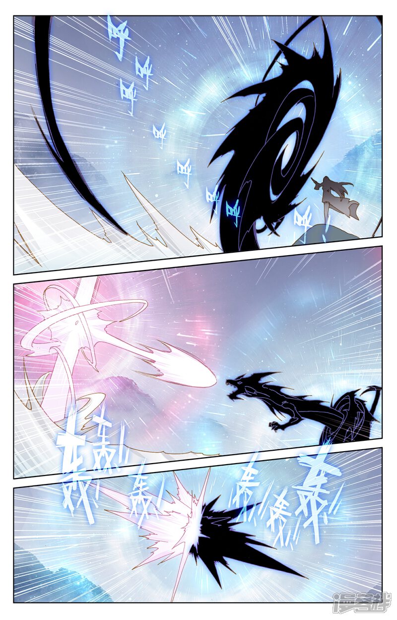 【元尊】漫画-（第177话上 两女对峙）章节漫画下拉式图片-第4张图片