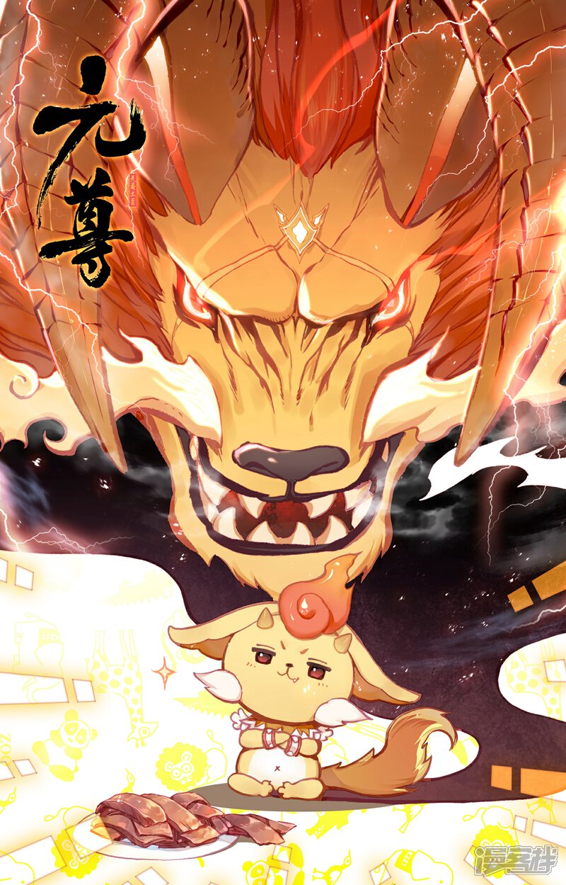 【元尊】漫画-（第177话上 两女对峙）章节漫画下拉式图片-第11张图片
