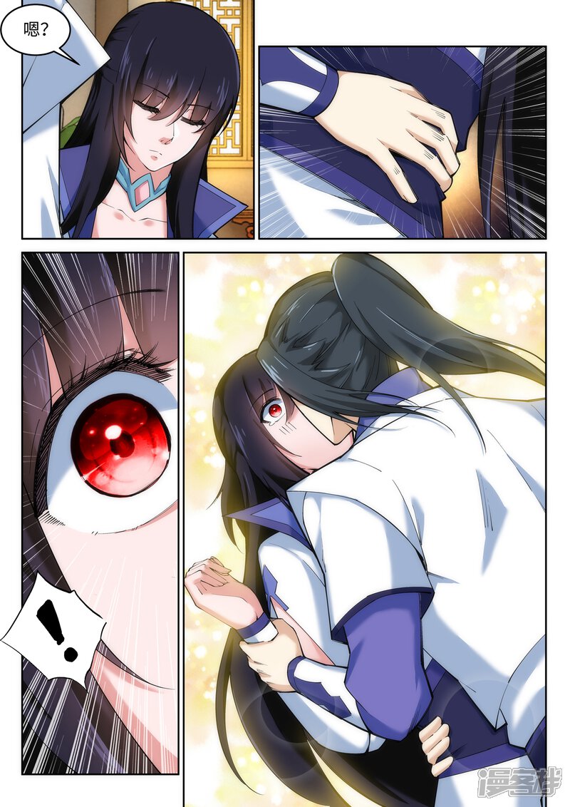 【逆天邪神】漫画-（第115话 约战之日）章节漫画下拉式图片-第8张图片