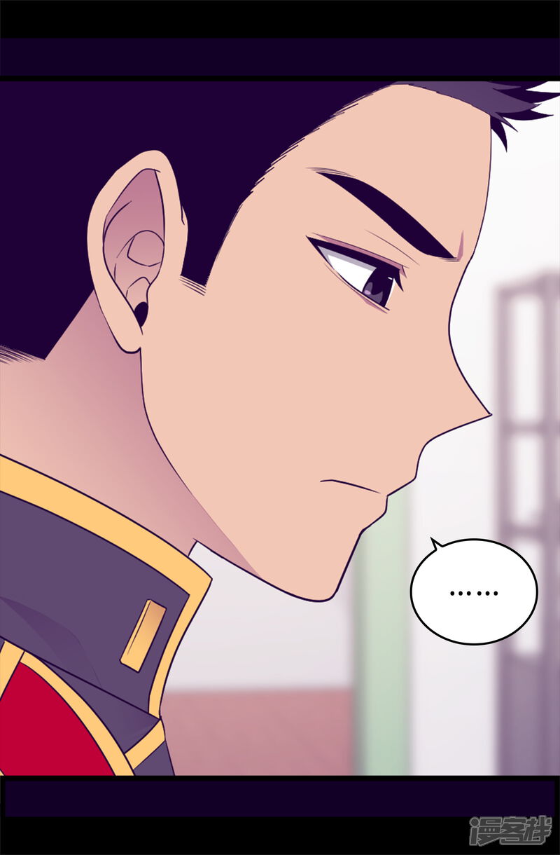 第436话难逃严惩！-据说我是王的女儿？-Kim Rek-na|Bi Chu（第10张）