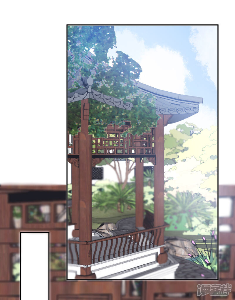【凰妃九千岁】漫画-（第30话 真相？）章节漫画下拉式图片-第20张图片
