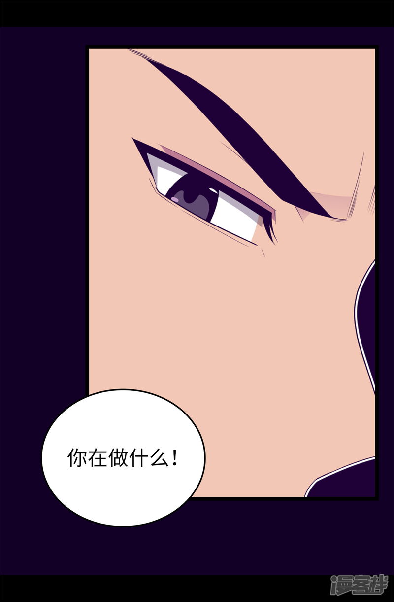 第436话难逃严惩！-据说我是王的女儿？-Kim Rek-na|Bi Chu（第29张）