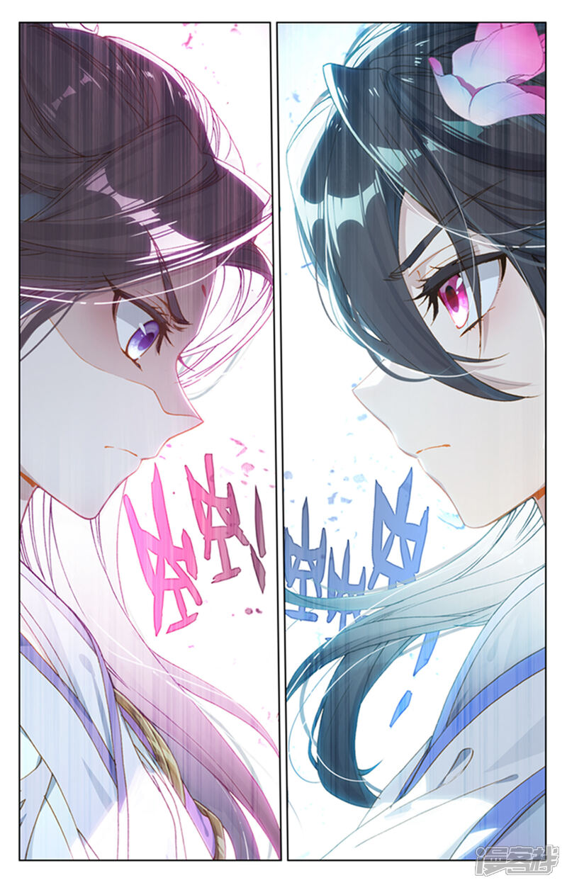 【元尊】漫画-（第177话下 两女对峙）章节漫画下拉式图片-第5张图片