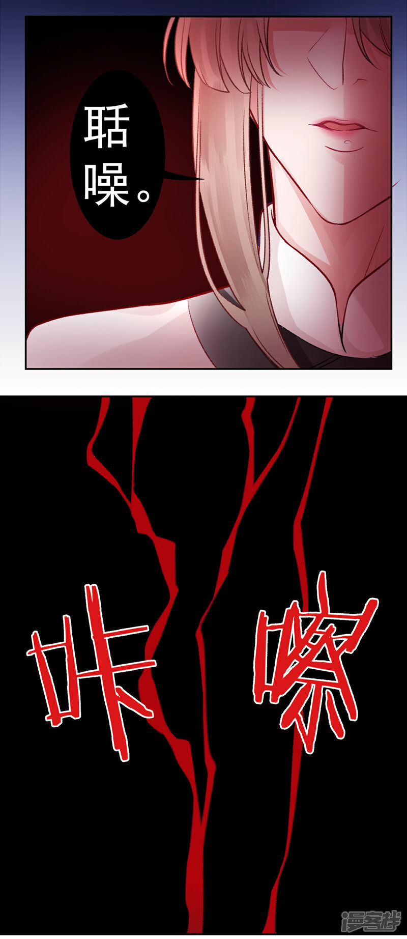 【凰妃九千岁】漫画-（第32话 逼宫）章节漫画下拉式图片-第3张图片
