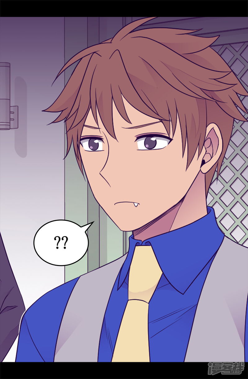 第437话猪队友-据说我是王的女儿？-Kim Rek-na|Bi Chu（第14张）