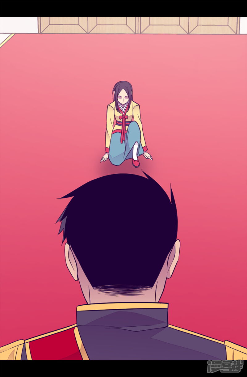 第437话猪队友-据说我是王的女儿？-Kim Rek-na|Bi Chu（第25张）