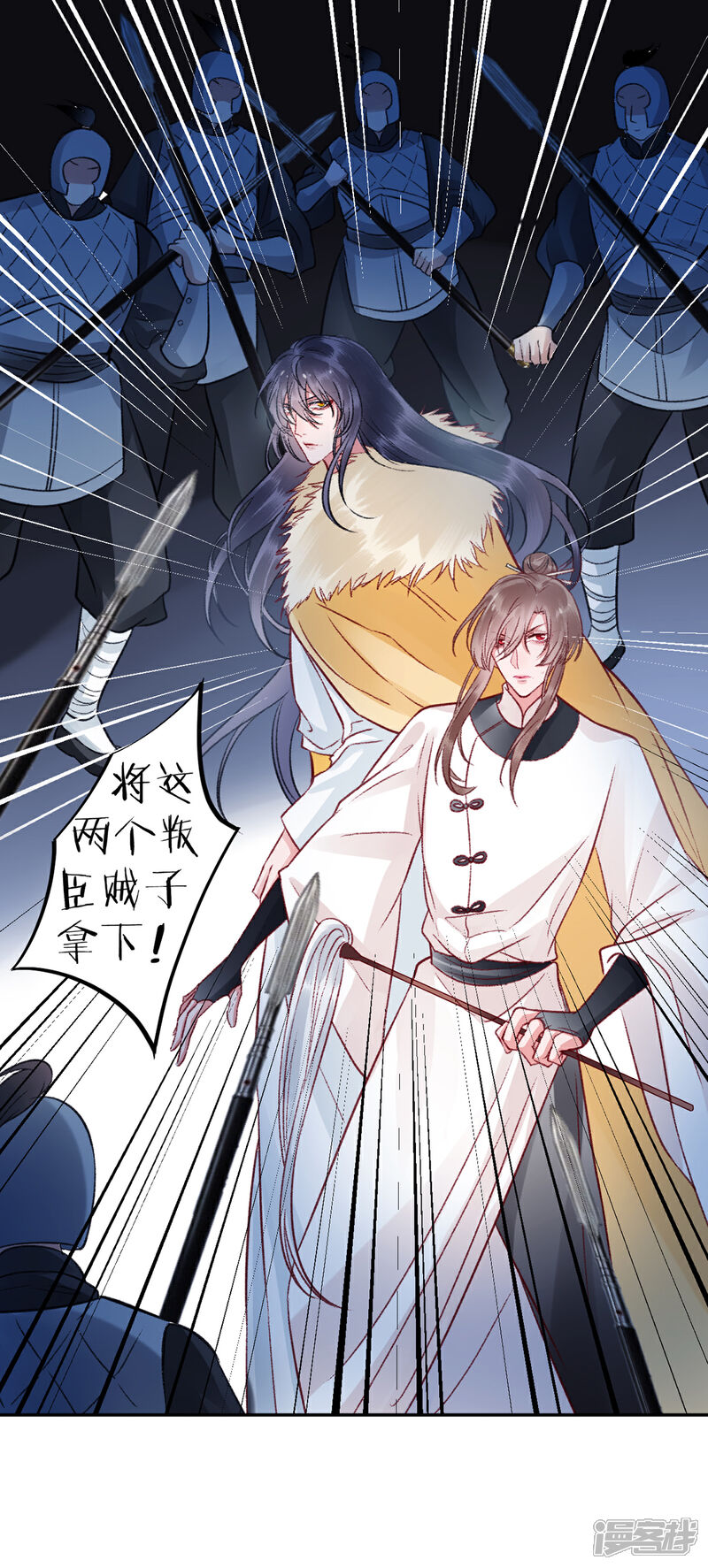 【凰妃九千岁】漫画-（第32话 逼宫）章节漫画下拉式图片-第33张图片