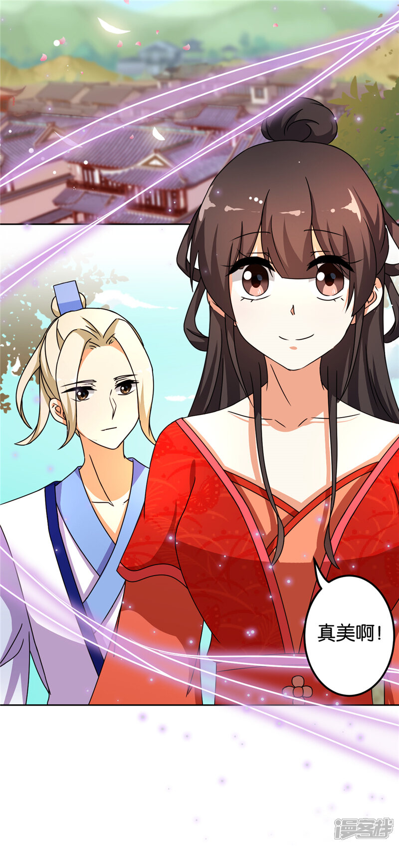 第484话-王爷你好贱-追梦动漫（第19张）