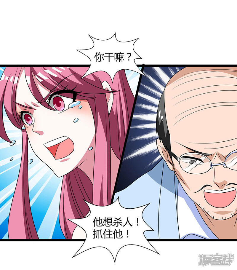 【重生弃少归来】漫画-（第16话 出手救人）章节漫画下拉式图片-第2张图片