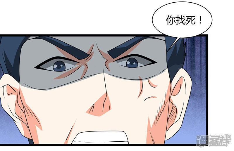 【重生弃少归来】漫画-（第16话 出手救人）章节漫画下拉式图片-第3张图片