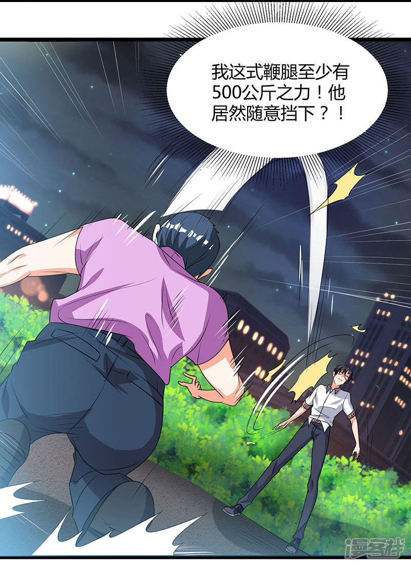 【重生弃少归来】漫画-（第16话 出手救人）章节漫画下拉式图片-第8张图片
