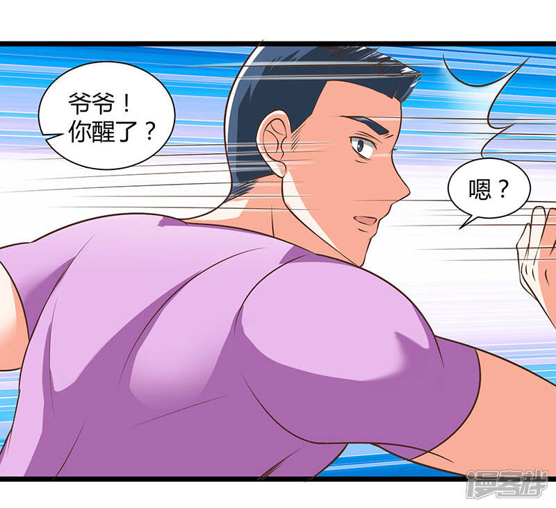 【重生弃少归来】漫画-（第16话 出手救人）章节漫画下拉式图片-第10张图片