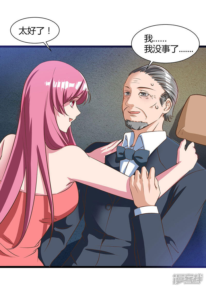【重生弃少归来】漫画-（第16话 出手救人）章节漫画下拉式图片-第11张图片