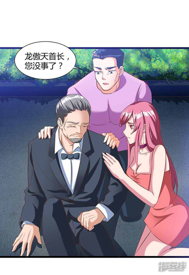【重生弃少归来】漫画-（第16话 出手救人）章节漫画下拉式图片-第13张图片