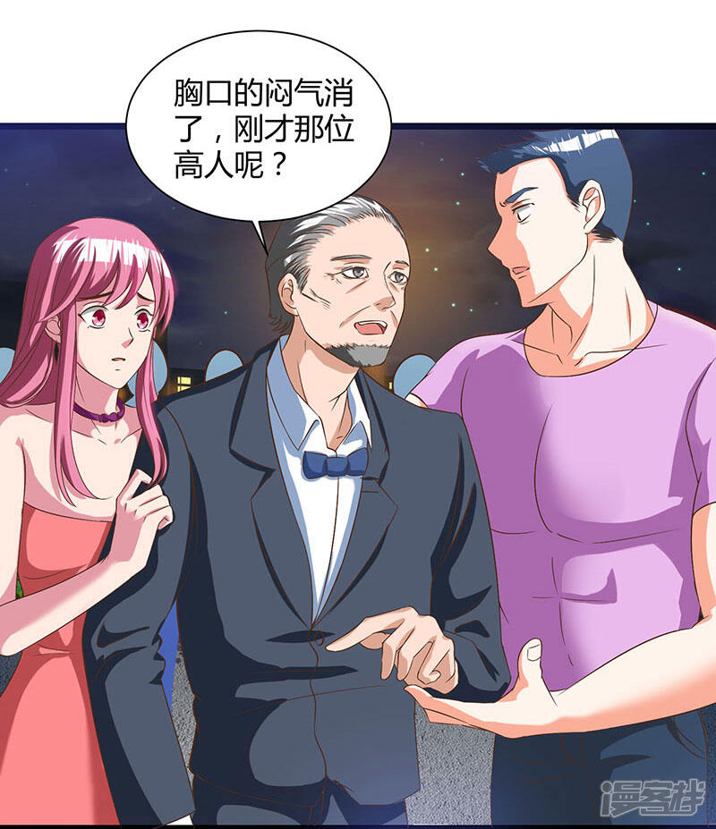【重生弃少归来】漫画-（第16话 出手救人）章节漫画下拉式图片-第14张图片