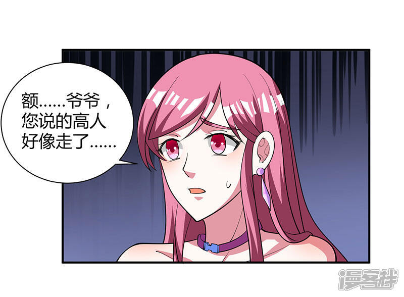【重生弃少归来】漫画-（第16话 出手救人）章节漫画下拉式图片-第16张图片