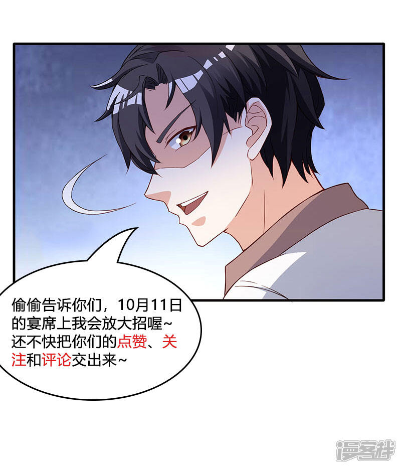 【重生弃少归来】漫画-（第16话 出手救人）章节漫画下拉式图片-第25张图片