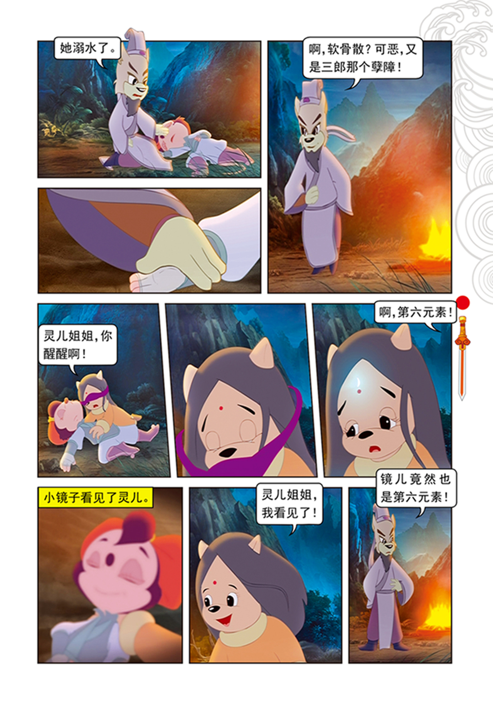 2