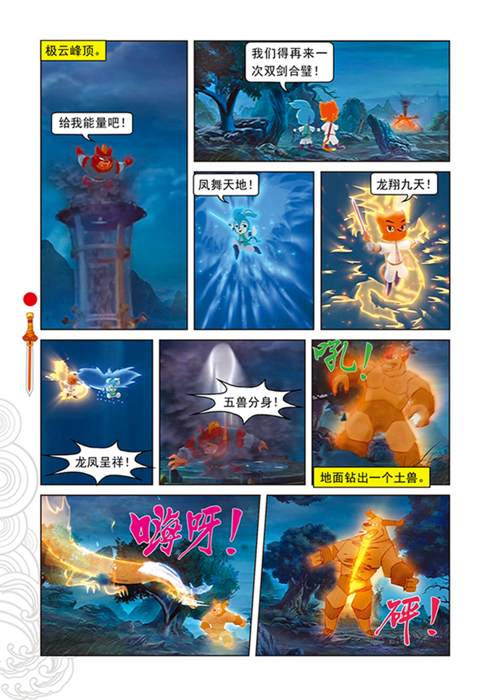 15