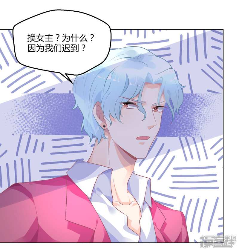 【苏馨儿滚出娱乐圈】漫画-（第7话 实锤爆料）章节漫画下拉式图片-第3张图片