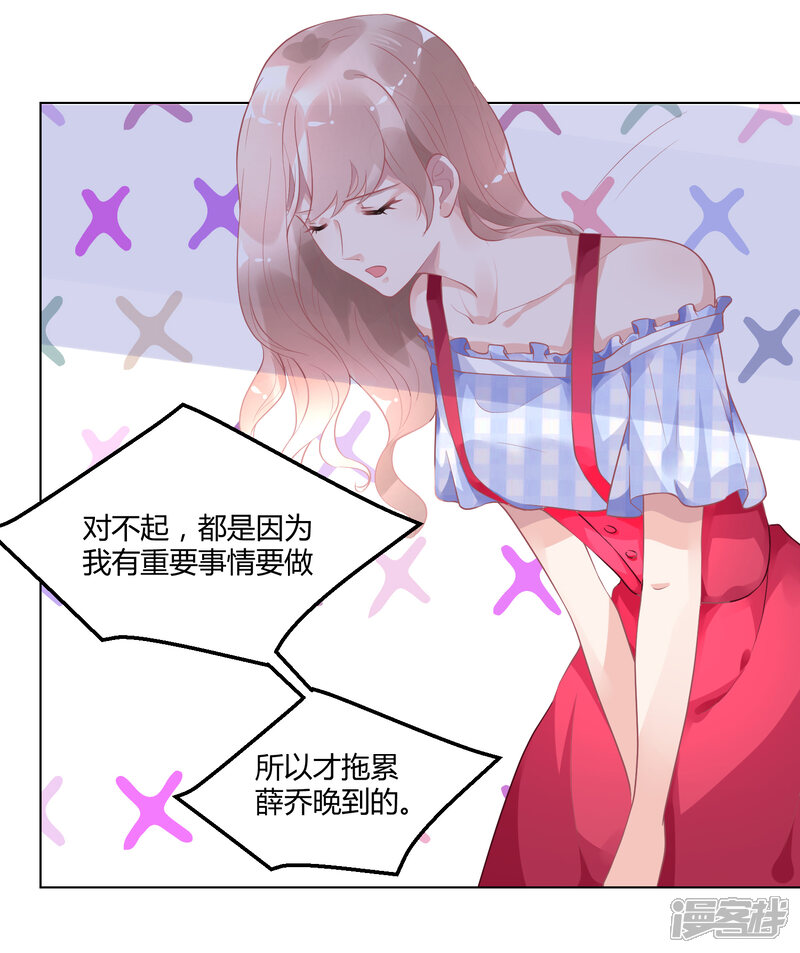 【苏馨儿滚出娱乐圈】漫画-（第7话 实锤爆料）章节漫画下拉式图片-第4张图片