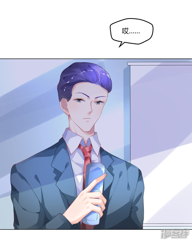 【苏馨儿滚出娱乐圈】漫画-（第7话 实锤爆料）章节漫画下拉式图片-第5张图片