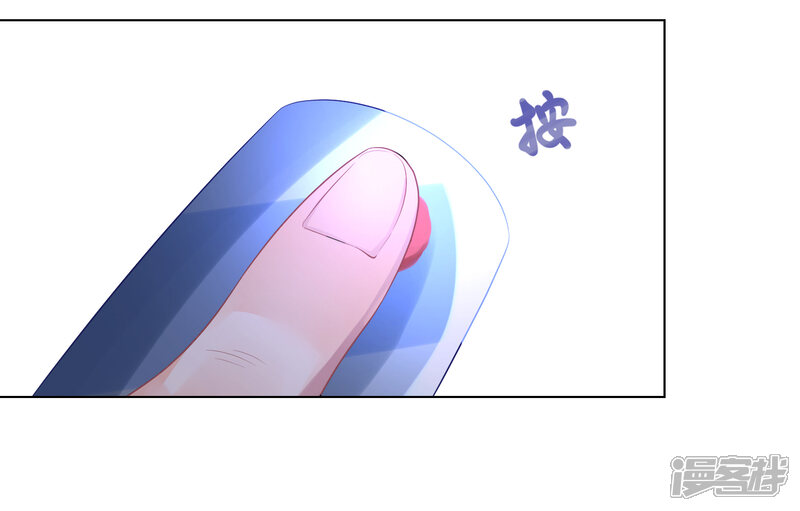 【苏馨儿滚出娱乐圈】漫画-（第7话 实锤爆料）章节漫画下拉式图片-第6张图片
