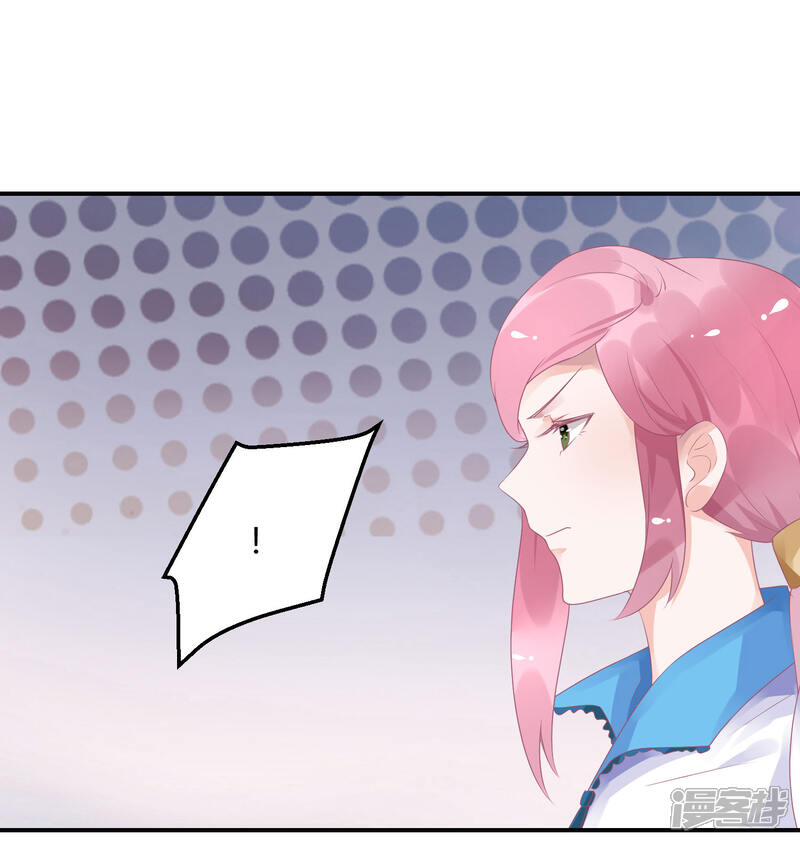 【苏馨儿滚出娱乐圈】漫画-（第19话 嘻嘻嘻我就不生气）章节漫画下拉式图片-第6张图片