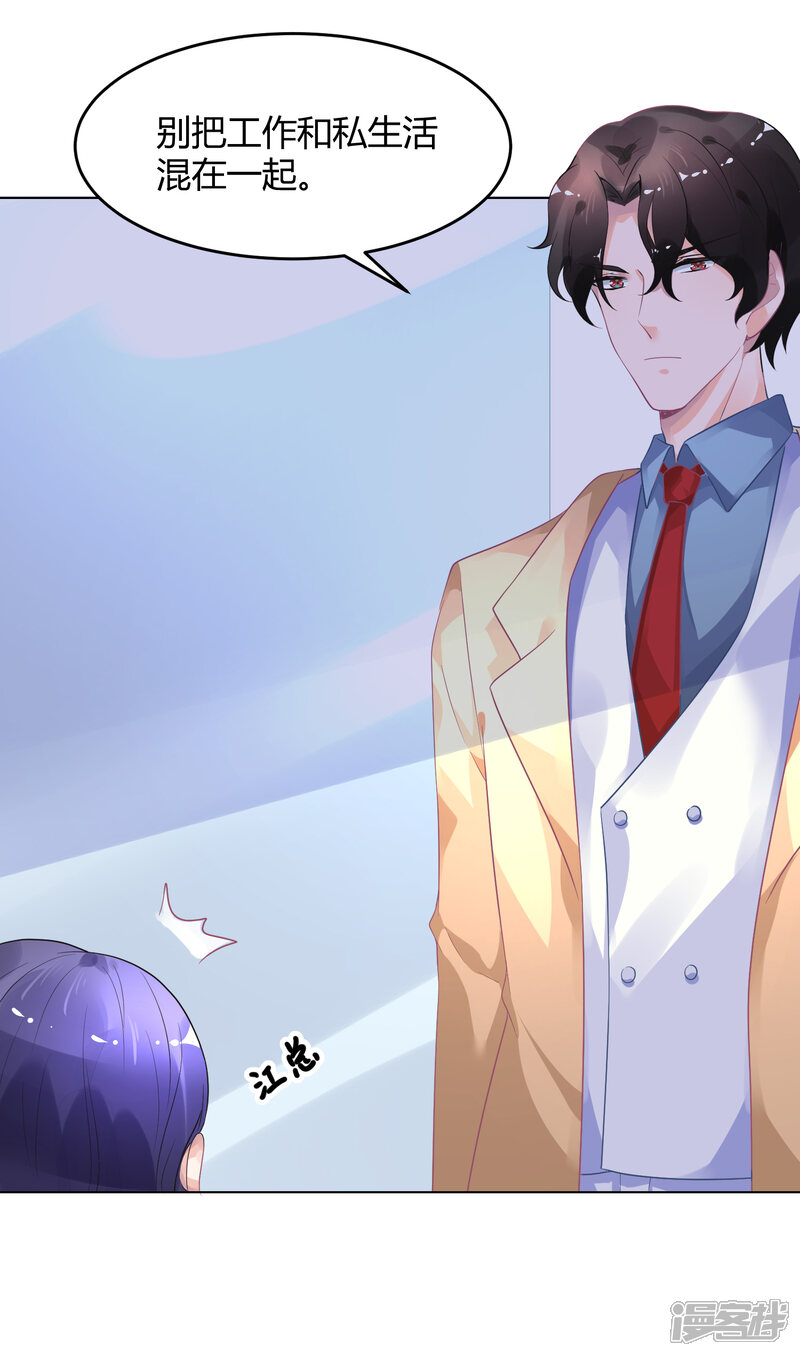 【苏馨儿滚出娱乐圈】漫画-（第7话 实锤爆料）章节漫画下拉式图片-第12张图片